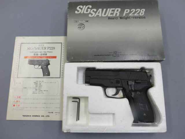 【タナカ】SIG SAUER P228 HW