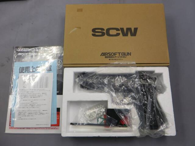 【ウエスタンアームズ】M92FS PA-MAS クリムゾンリバー