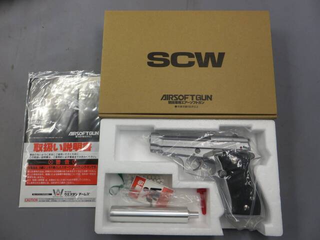 ウエスタンアームズ】ベレッタM84FS ジンクス サイレンサーモデル