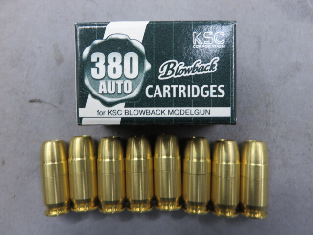 【KSC】380AUTO ブローバック カートリッジ 8発