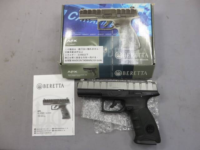 【UMAREX】ベレッタ APX メタルグレー CO2