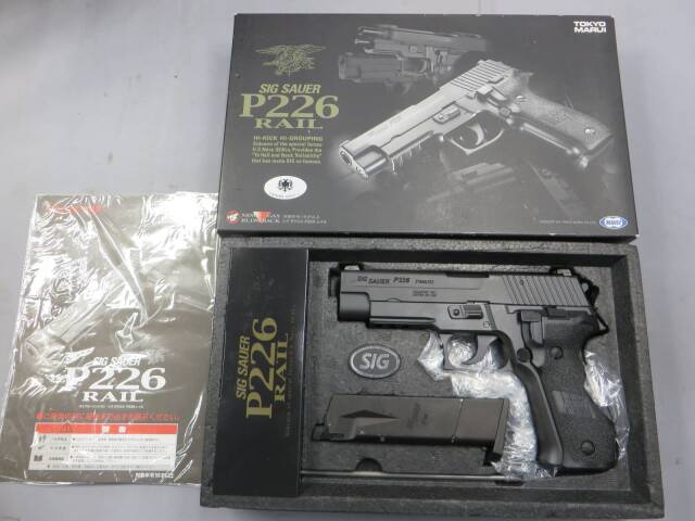【東京マルイ】SIG SAUER P226Rail・キャロムショットカスタム