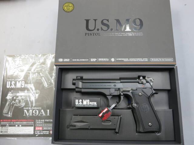 【東京マルイ】U.S.M9 ピストル