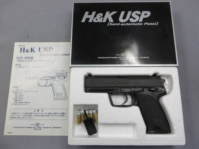 【タナカ】H&K USP モデルガン