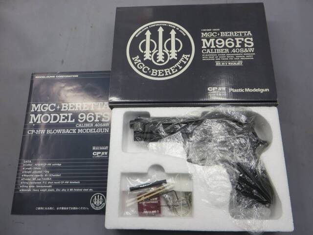 MGC】ベレッタ M96FS .40S&W モデルガン