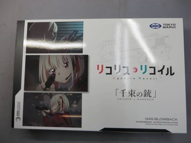 【東京マルイ】千束の銃　リコリス・リコイル　CHISATO`s HANDGUN