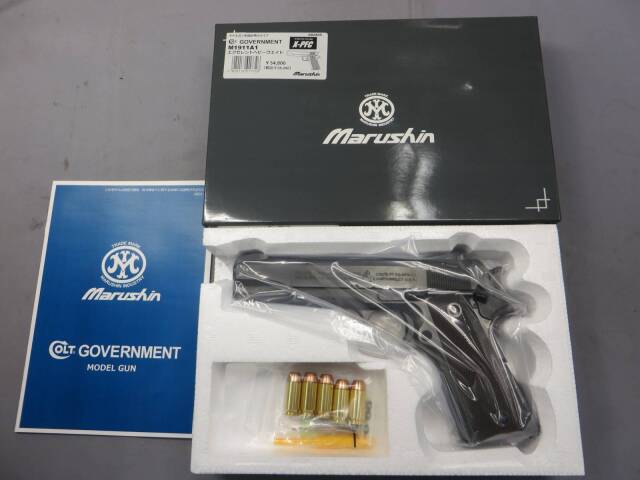 【マルシン】コルト ガバメント M1911A1 エクセレント HW X-PFC   モデルガン