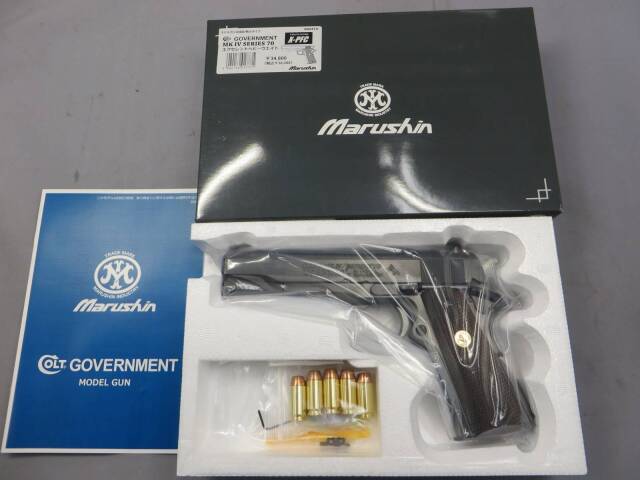 【マルシン】コルト ガバメント MK4 シリーズ70 エクセレント HW X-PFC   モデルガン