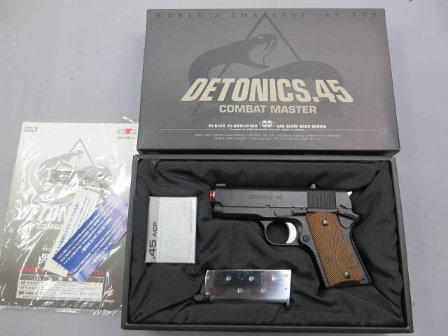 【東京マルイ】デトニクス.45 コンバットマスター ブラック
