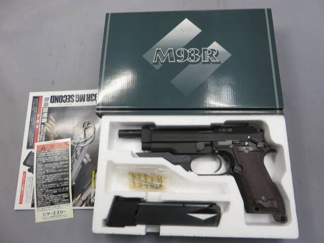 【KSC】M93R 2nd HW モデルガン