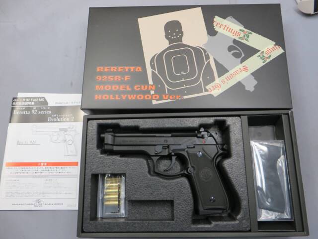 【タナカ】ベレッタ 92SB-F  Hollywood version Evolution 2 HW  モデルガン