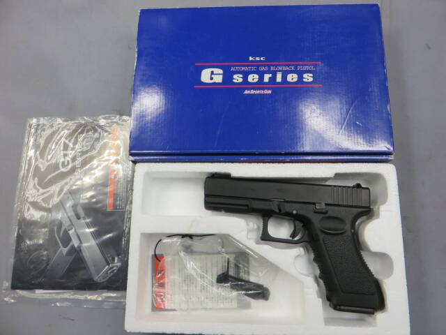 【KSC】グロック17 スライドHW ・G17 Glock17