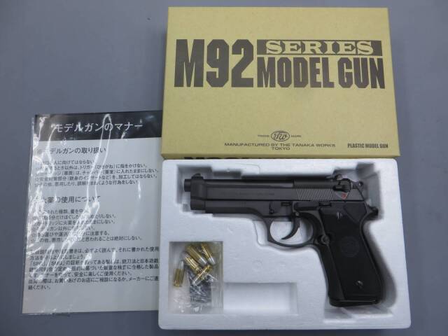 【タナカ】ベレッタM92F エヴォリューション HW　モデルガン
