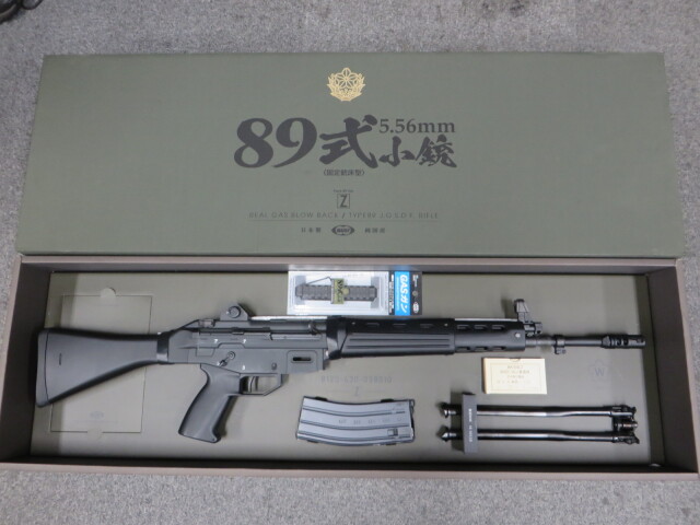 【東京マルイ】89式小銃 固定銃床型 / マウント  ガス・ブローバック