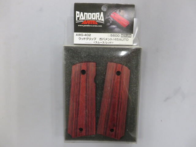 【PANDRA】ガバメント ウッドグリップ スムース/レッド