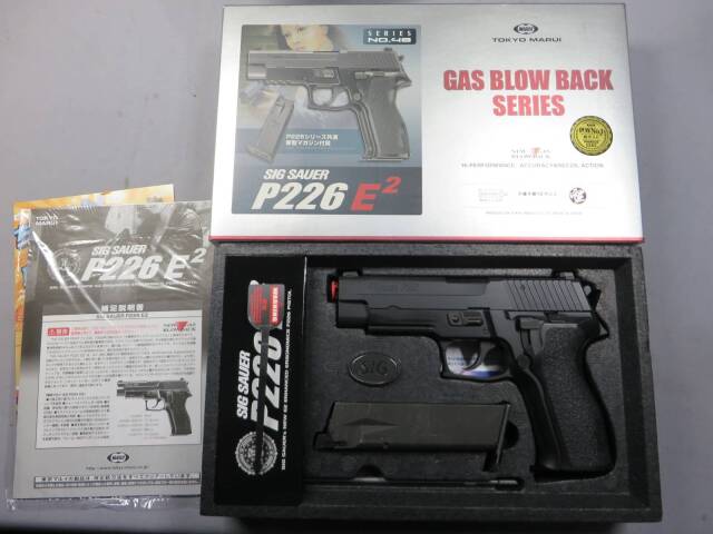 【東京マルイ】SIG SAUER P226E2