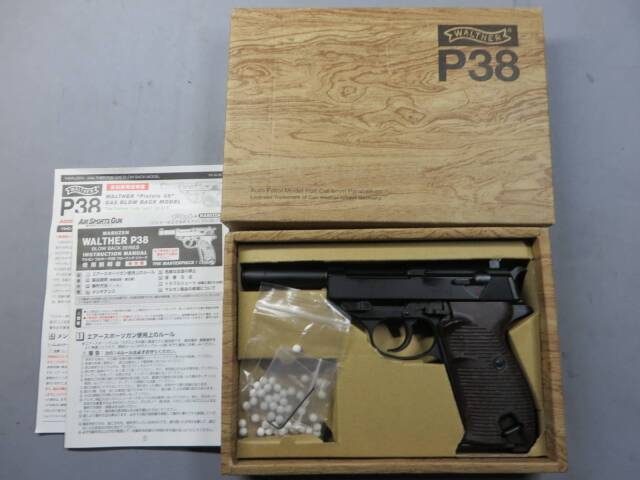 【マルゼン】ワルサーP38 ブラック