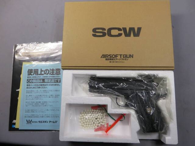 【ウエスタンアームズ】ビル ウィルソンキャリー