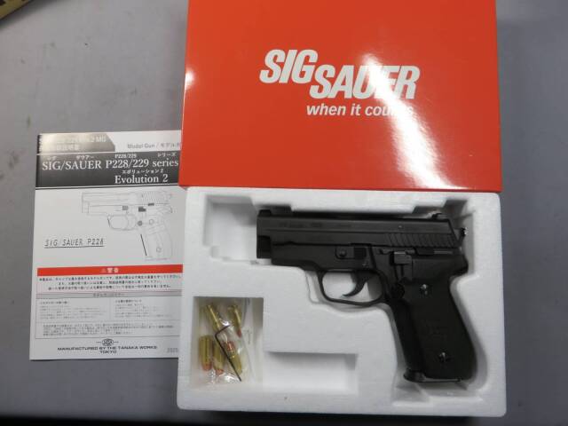 【タナカ】SIG P229 オール HW Cal.357SIG Evo.2 モデルガン