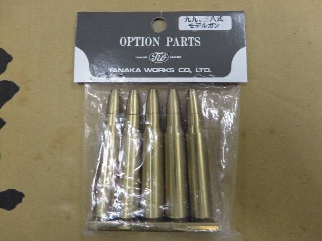 【タナカ】九九式狙撃銃　モデルガン