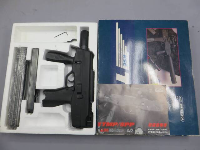 Ksc マグプル Fpg