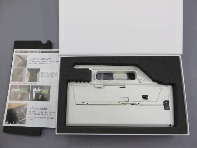 【AEGIS CUSTOM】FMG9 ホワイト・G18Cショップ組込
