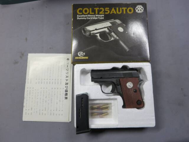 【マルシン】 コルト 25AUTO エクセレント HW モデルガン