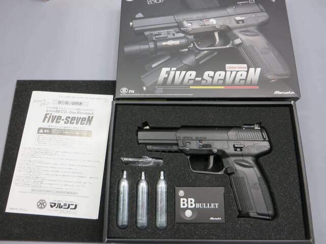 マルシン】Five-seveN 6mmBB CO2 ブラック リミテッドエディション