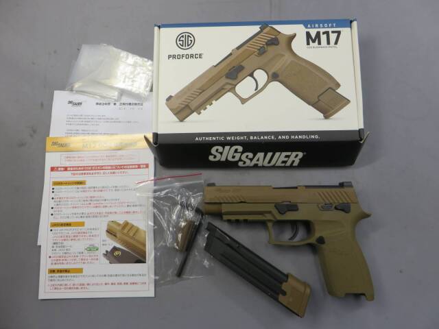 【SIG AIR・Laylax】SIG SAUER ProForce M17 コヨーテタン CO2 アメリカ陸軍最新型制式採用拳銃