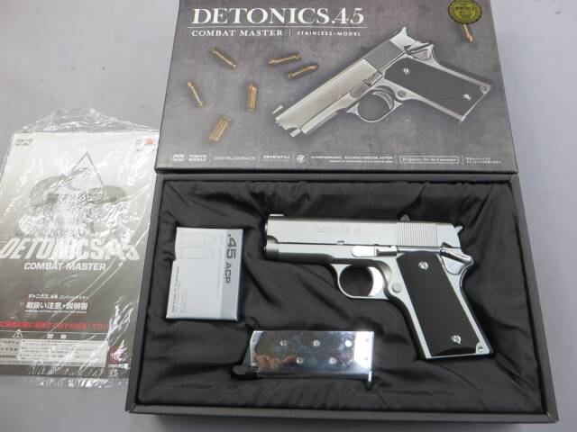 【東京マルイ】デトニクス.45 コンバットマスター ステンレス