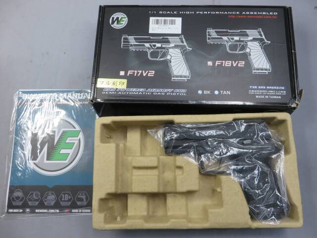 【WE】F18V2 ブラック フル刻印・ ウィルソン コンバット SIG SAUER P320 M18