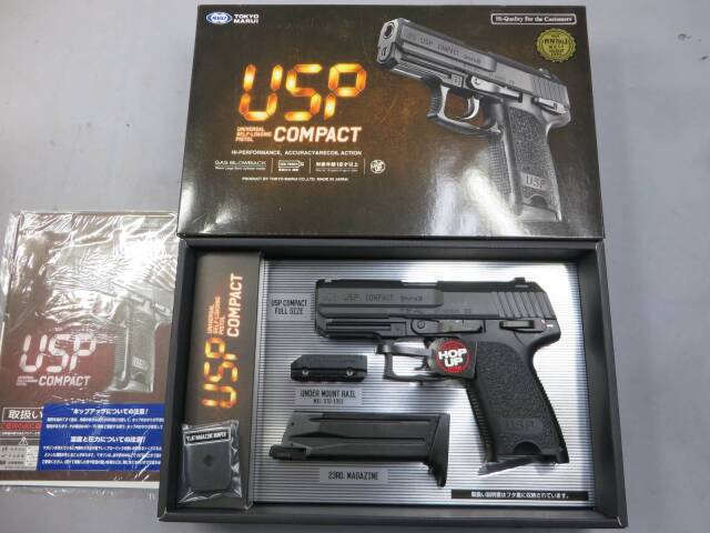 【東京マルイ】H&K USPコンパクト