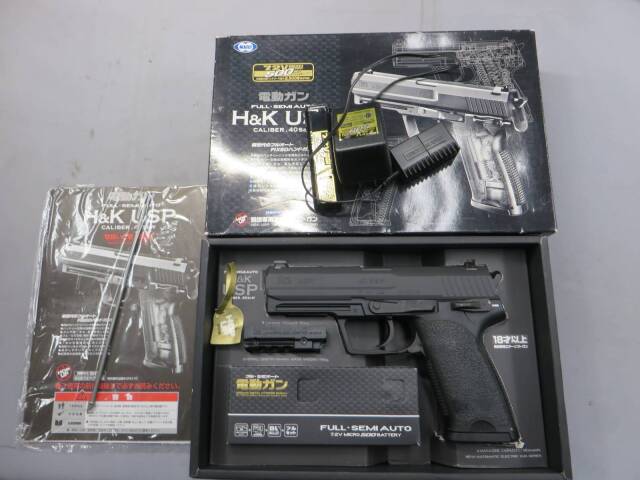 【東京マルイ】H&K USP 電動ガン
