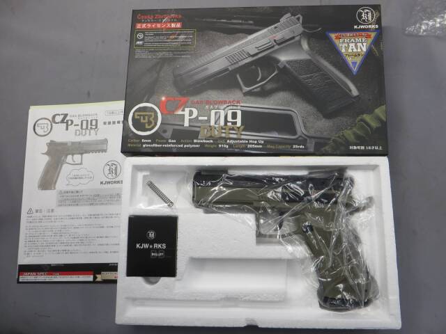 【KJワークス】CZ P-09 Duty フレームTAN
