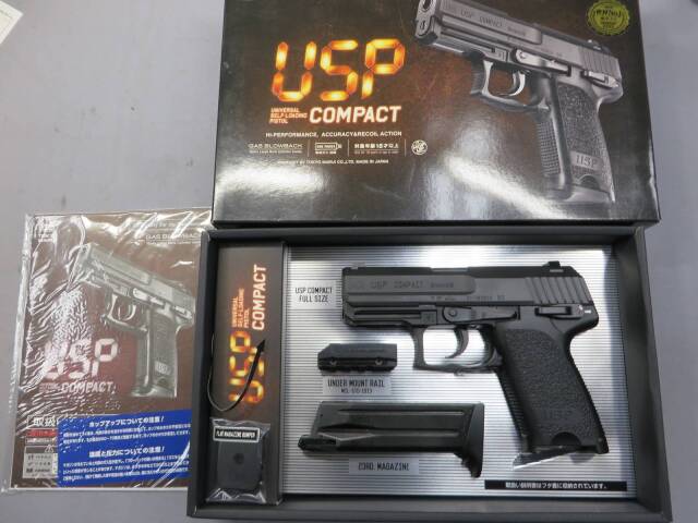 【東京マルイ】H&K USPコンパクト
