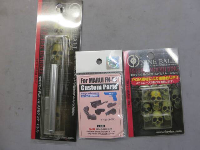 【東京マルイ】FN5-7　ファイブセブン　ブラック カスタム