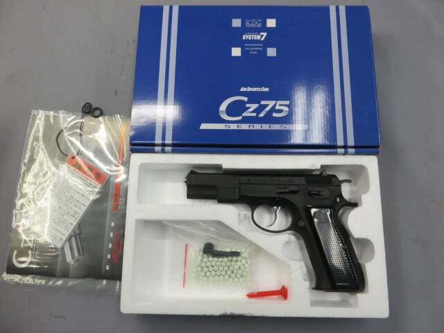 【KSC】CZ75 1st HW SYSTEM7