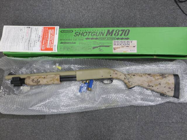 【マルゼン】M870デザートリーコン 限定製品