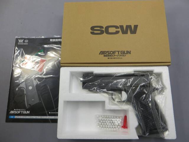 【ウエスタンアームズ】SAI 1911 コマンダー レングス