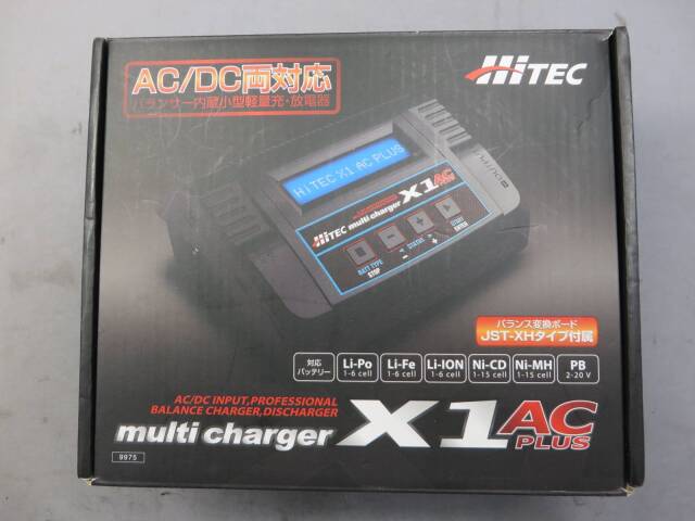 【HiTEC】マルチチャージャー X1 AC Plus