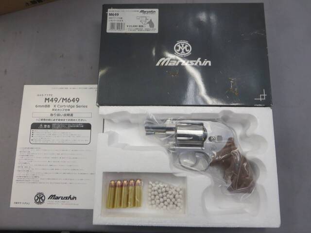 【マルシン】S&W M649 シルバー ABS 木製グリップ Xカートリッジ 6mmBB