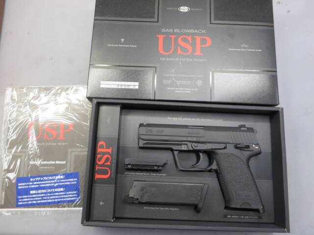 【東京マルイ】H&K USPフルサイズ・ カスタム