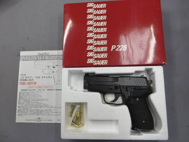 タナカ】SIG P228 フレイムHW Evo.2 モデルガン