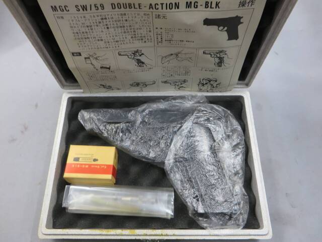 【MGC】 SW/59 モデルガン