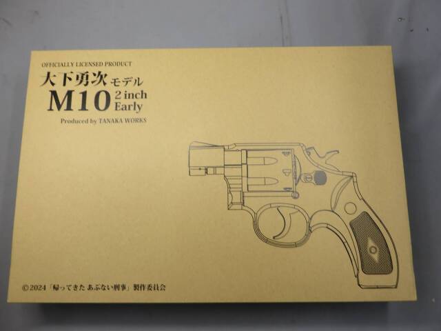 【タナカ】 M10 2inch Early Heavy Weight DX・帰ってきたあぶない刑事 オフィシャルライセンスプロダクト  大下勇次モデル   モデルガン