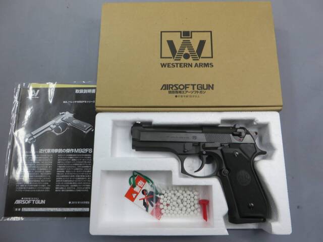 【ウエスタンアームズ】ベレッタM92FS センチュリオン カーボンブラックHW