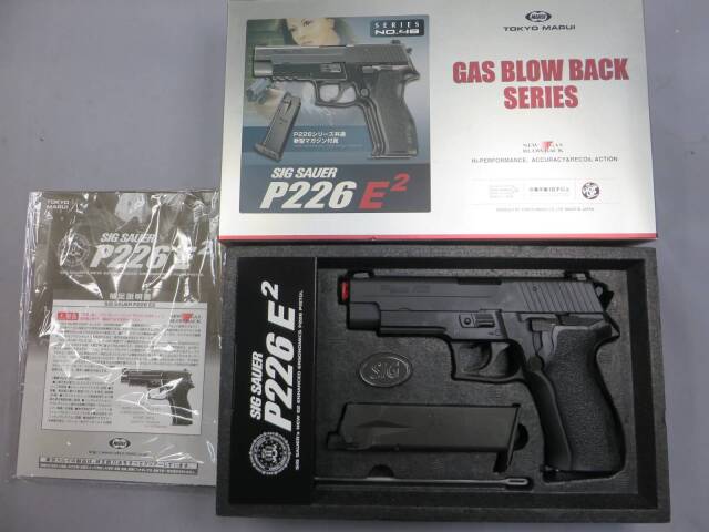 【東京マルイ】SIG SAUER P226E2