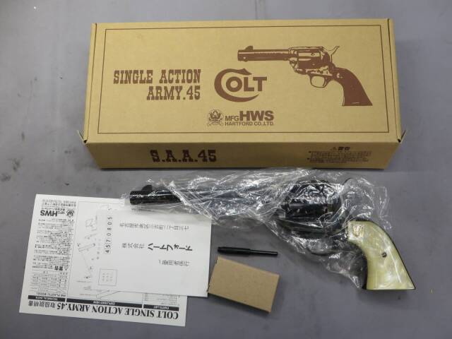 【ハートフォード】SAA.45 ケースハードン カスタム キャバルリー モデルガン