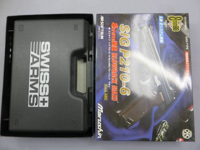 【マルシン】SIG P210-6 8mmBB