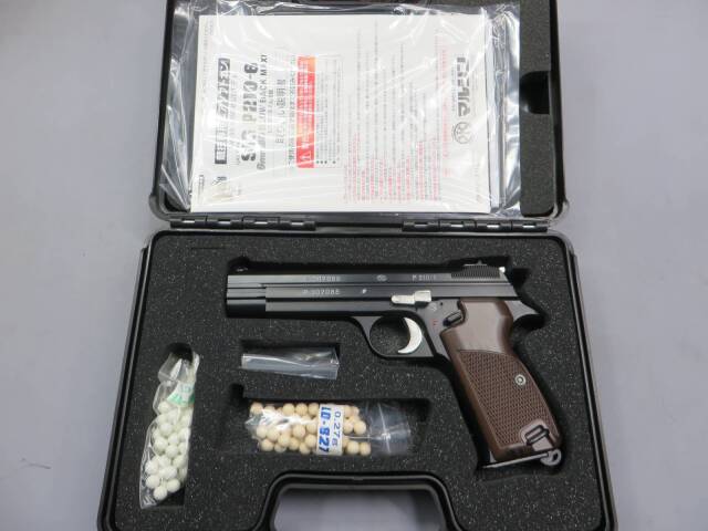 【マルシン】SIG P210-6 8mmBB